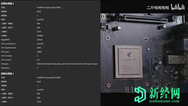 華為臺式電腦包裝盒出現在真實(shí)的皮膚中，主要規格在視圖中