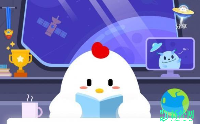 支付寶螞蟻莊園小課堂8月28日答題,胡同這個(gè)詞是怎么來(lái)的