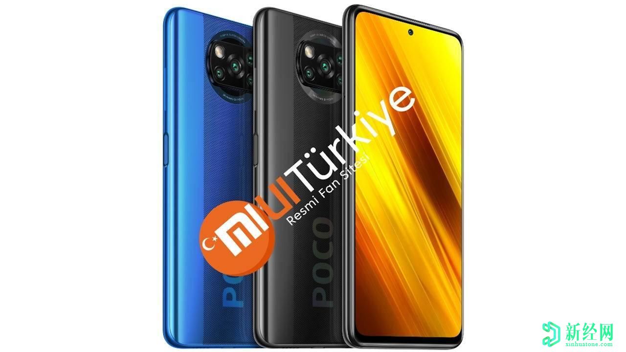 POCO X3規格指向即將推出的中檔Snapdragon芯片