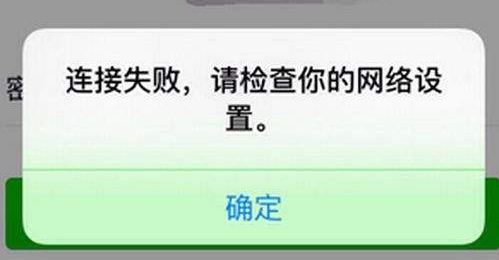 微信視頻連接失敗是怎么回事？有辦法解決嗎？