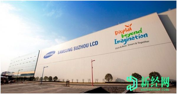 三星顯示器將其蘇州LCD工廠(chǎng)出售給TCL Technology