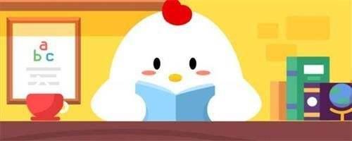 支付寶螞蟻莊園小課堂今日答題,南柯一夢(mèng)的典故為人熟知其中南柯指的是