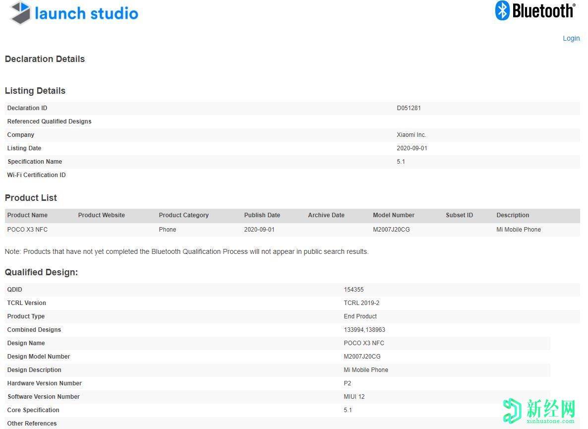 搭載Snapdragon 732G的POCO X3 NFC出現在Geekbench上