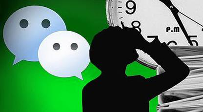 為什么有的人微信沒(méi)有朋友圈