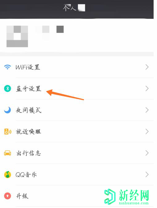 小米小愛(ài)音箱怎么連接 小愛(ài)音箱能否自動(dòng)關(guān)閉連接