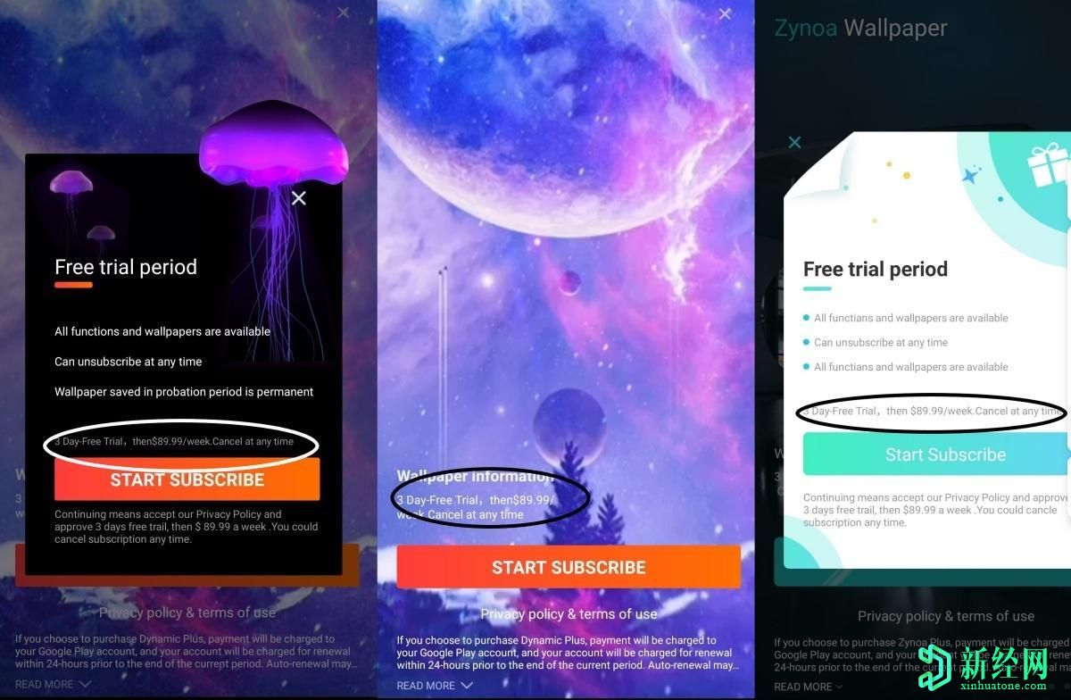 谷歌不足以確保Play商店的安全，因此您需要自己刪除這些應用