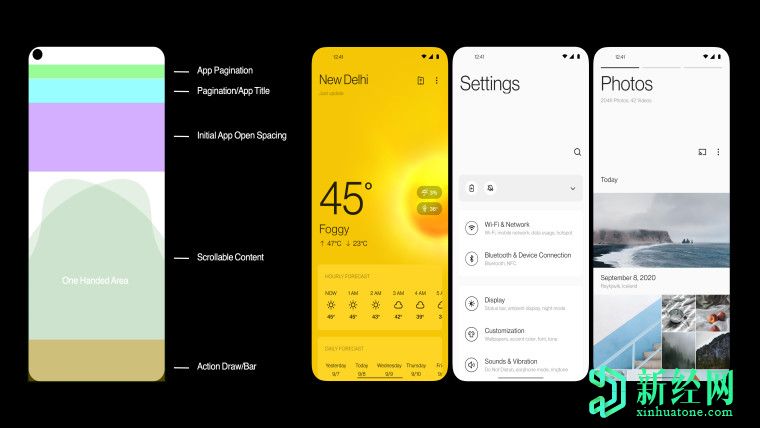 一加解釋了OxygenOS 11中有爭議的設計更改