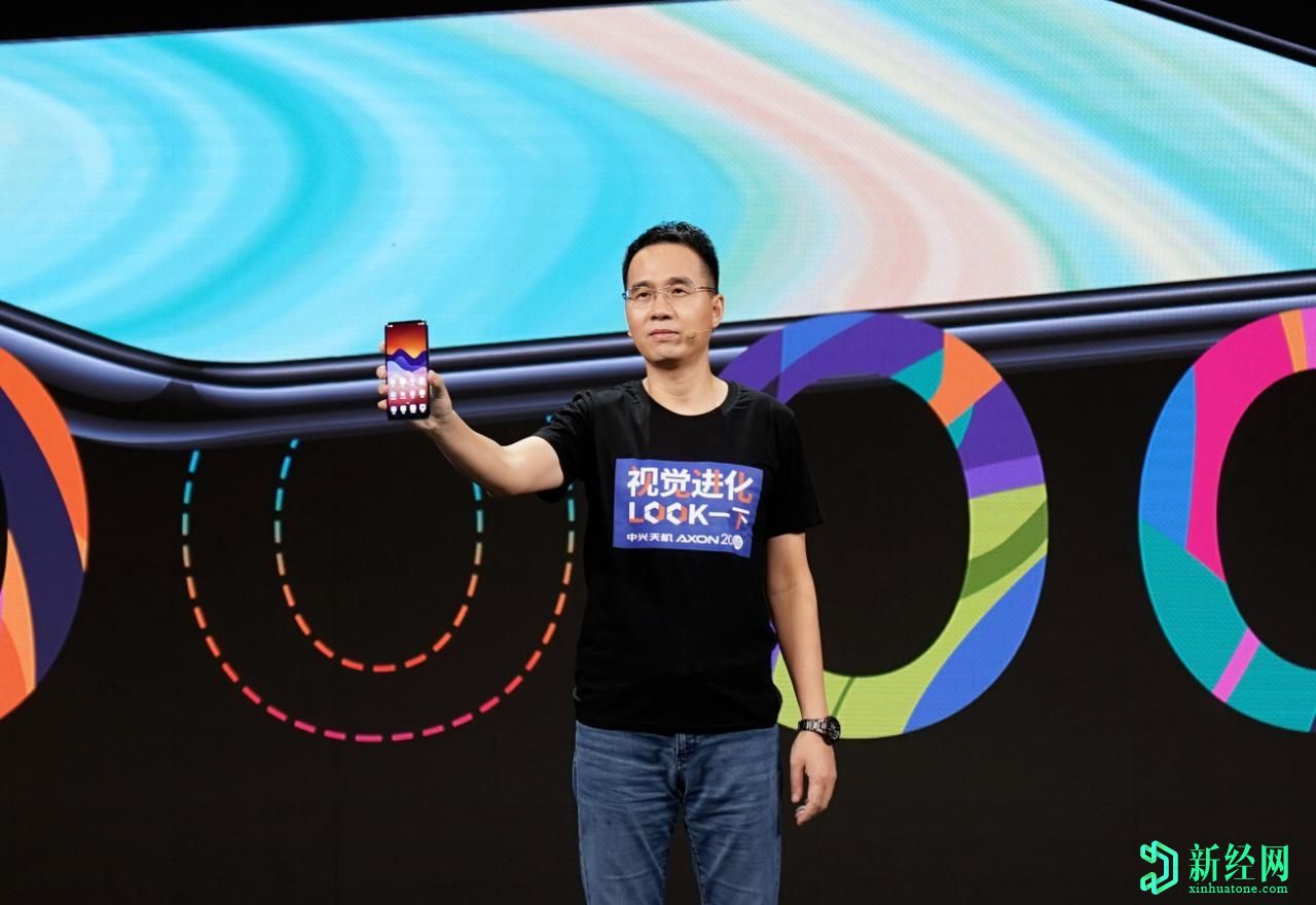 中興通訊希望在三年內讓手機業(yè)務(wù)“回歸公眾視野”