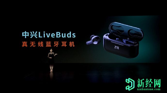 中興LiveBuds具有噪音消除功能和20小時(shí)的電池續航時(shí)間，價(jià)格約為29美元
