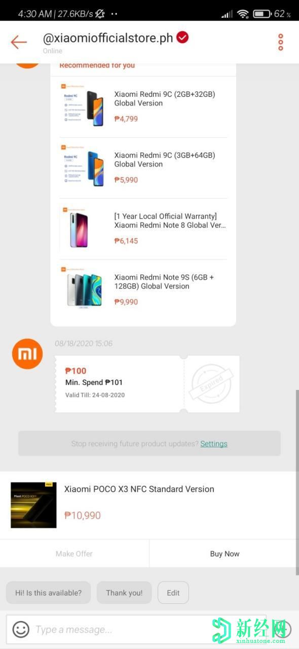 POCO X3 NFC定價(jià)和渲染泄漏