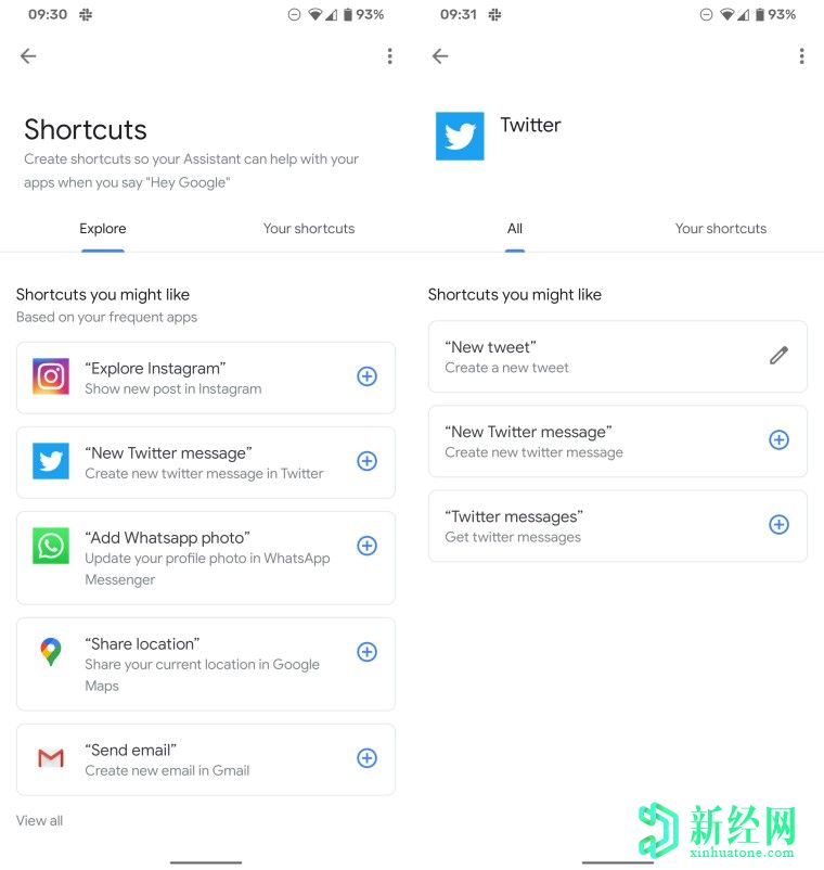 谷歌 Assistant獲得類(lèi)似Siri快捷方式的功能