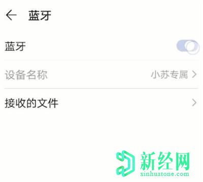 小米小愛(ài)音箱play怎么連接手機