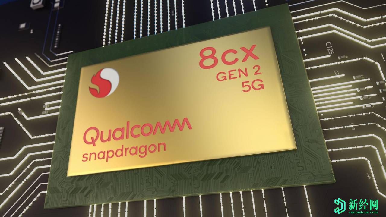 Snapdragon 8cx Gen 2使Windows 10成為Apple Silicon的5G就緒競爭對手