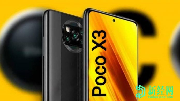 POCO X3 NFC動(dòng)手視頻泄漏揭示了整個(gè)設計