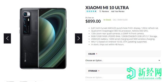 從GizTop Europe倉庫搶購小米Mi 10 Ultra，并快速發(fā)貨