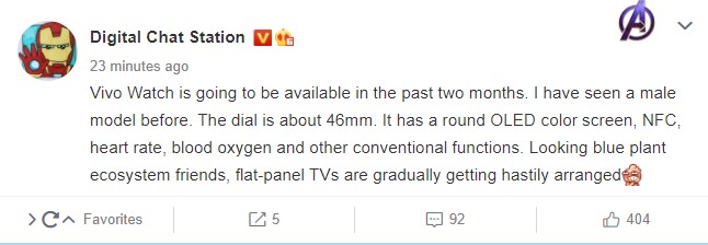 ViVO Watch表面的更多細節；可能在下個(gè)季度推出