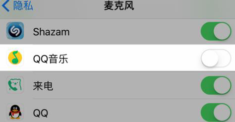 蘋(píng)果手機麥克風(fēng)說(shuō)話(huà)沒(méi)聲音