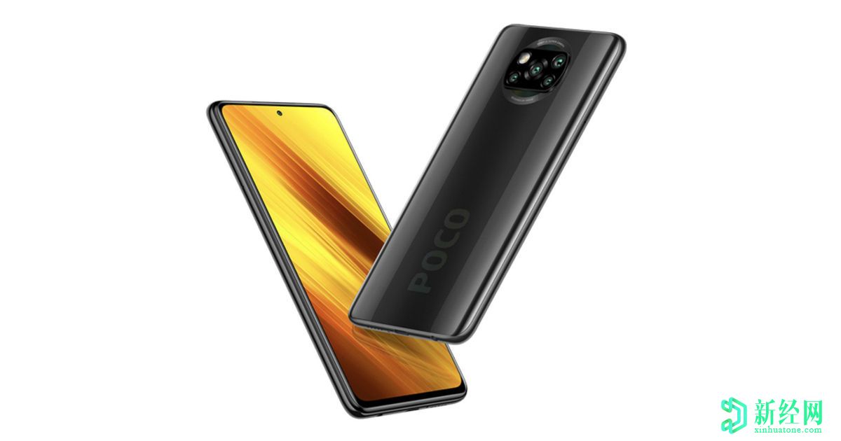 POCO X3 NFC今天全球發(fā)布：發(fā)布活動(dòng)時(shí)間，預期價(jià)格，規格
