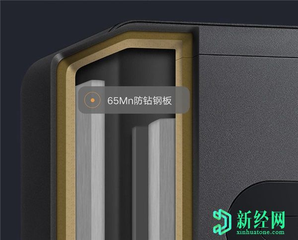 小米在眾籌下推出了MIJIA智能保險箱