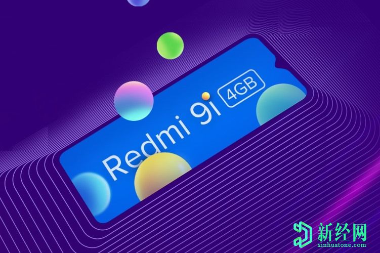 紅米 9i India將于9月15日發(fā)布