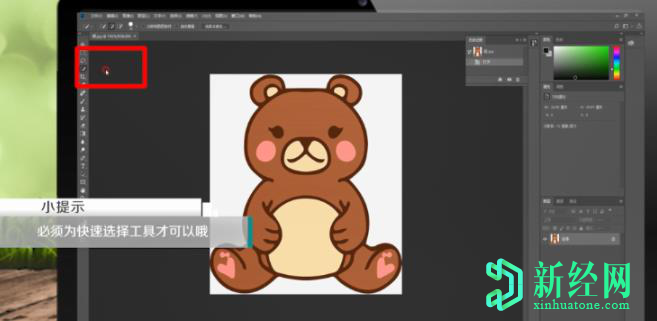 ps怎么摳圖 詳細步驟是什么