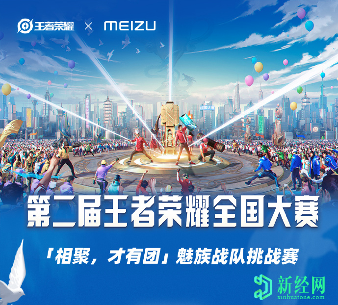 魅族游戲微博賬號上線(xiàn)；游戲智能手機可能即將推出