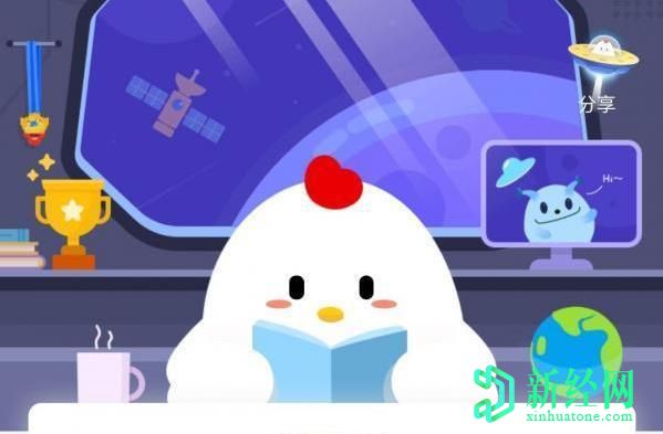 螞蟻莊園小課堂今日答題答案，公交車(chē)超載的標準是1平米站多少人?