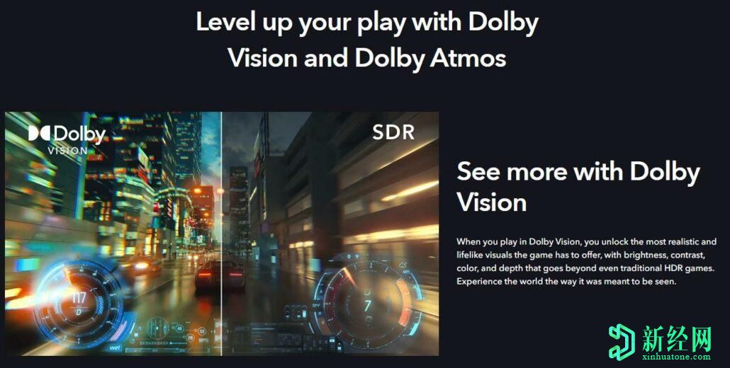 Xbox Series S / X宣布作為支持Dolby Vision，Dolby Atmos的第一款游戲機