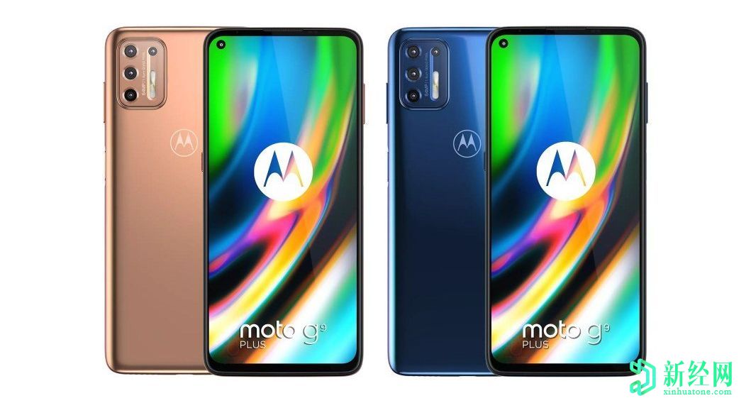 摩托羅拉Moto G9 Plus規格和價(jià)格表；即將推出