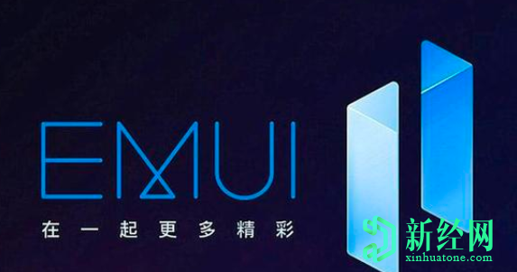華為適用于某些EMUI 11型號的HarmonyOS