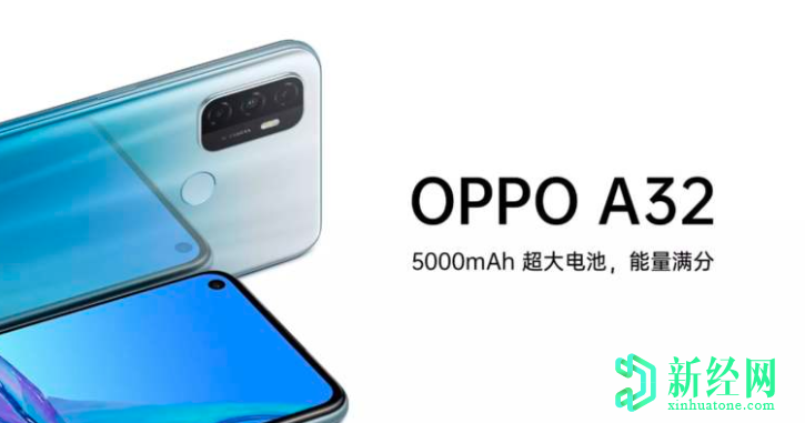 Oppo A32功能和價(jià)格透露