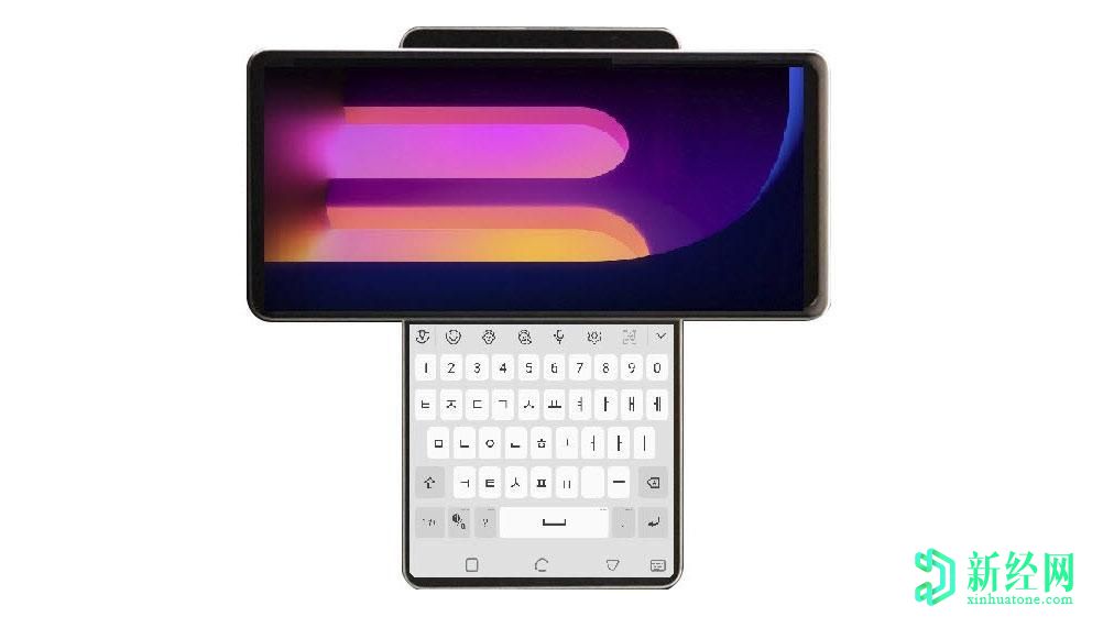 泄漏的圖像顯示LG Wing看起來(lái)比三星Note 20 Ultra顯示屏更窄