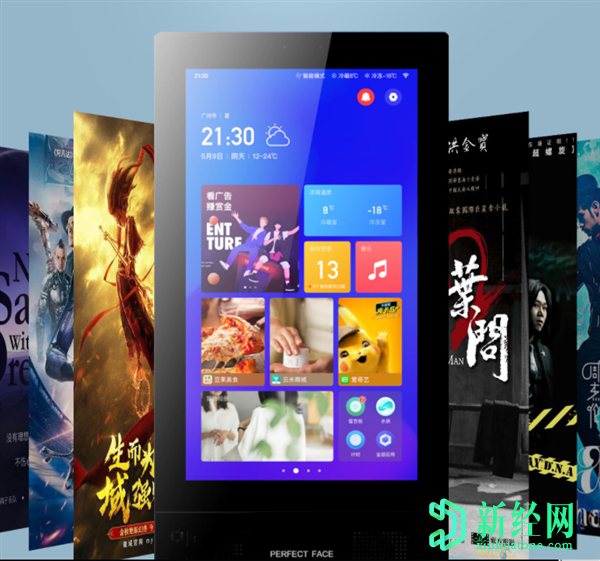 Viomi 451L十字四門(mén)冰箱推出了交互式智能顯示屏