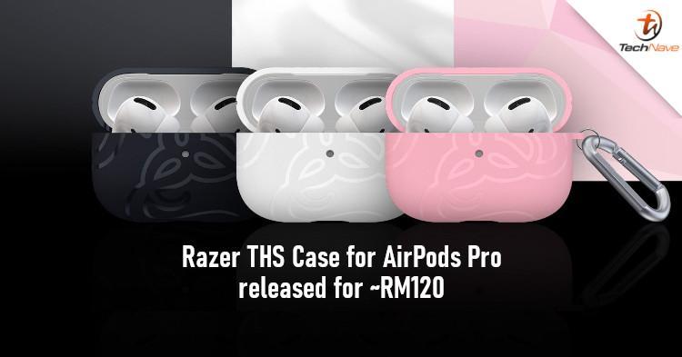 雷蛇推出新的AirPods Pro保護套，售價(jià)約200人民幣