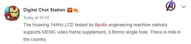 小米米10T帶有MEMC支持的運動(dòng)型LCD屏幕