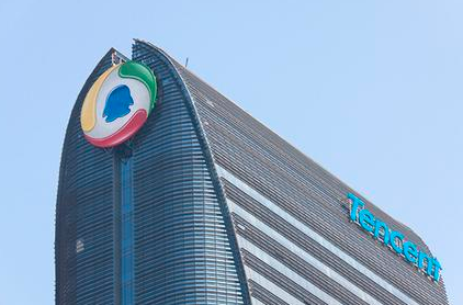 中國騰訊將在新加坡開(kāi)設東南亞區域中心