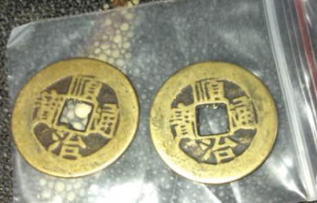 順治通寶一枚值多少錢(qián) 是否有收藏價(jià)值