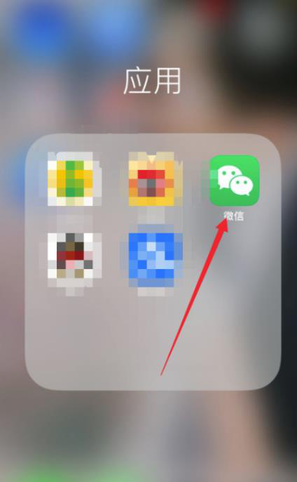 微信對話(huà)框搜一搜怎么用 搜一搜使用方法詳解