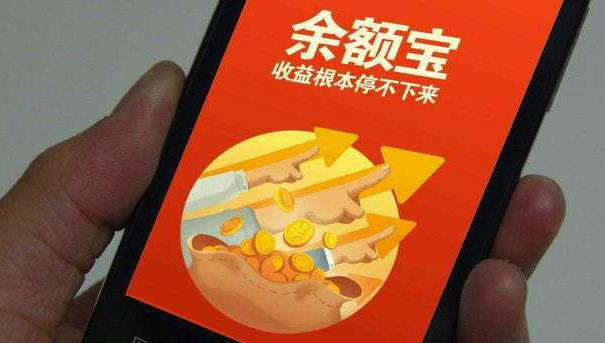 余額寶提現一般多久到賬 