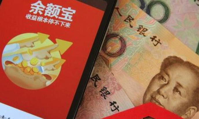 余額寶一天能賺多少錢(qián) 余額寶收益怎么算的