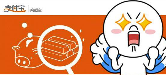 余額寶一天能賺多少錢(qián) 余額寶收益怎么算的