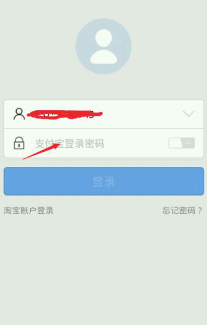 支付寶錢(qián)包怎么用 使用是否便捷