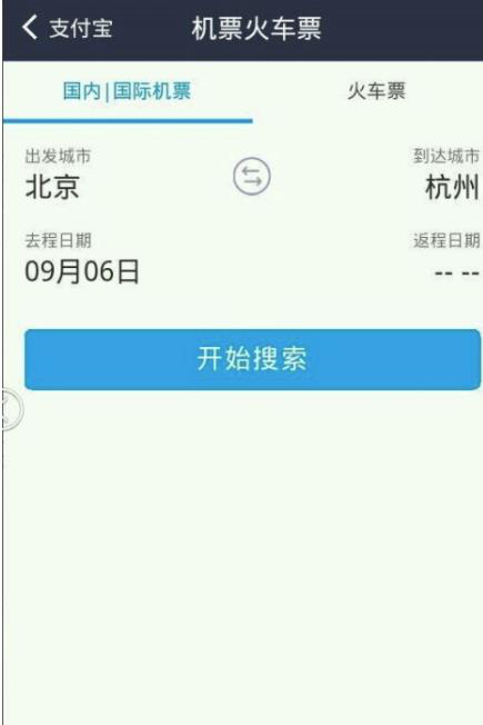 支付寶錢(qián)包怎么用 使用是否便捷