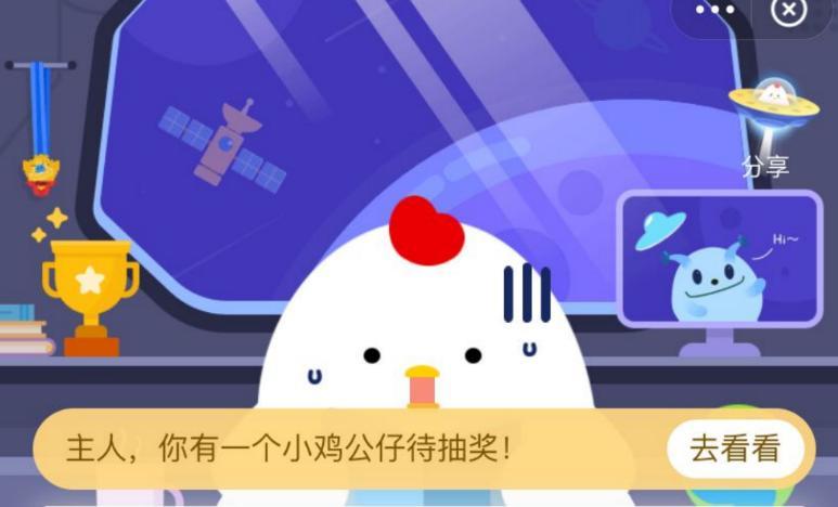 支付寶螞蟻莊園小課堂每日一題答案，沒(méi)成熟的青西紅柿能吃嗎