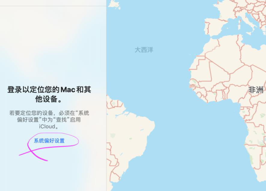 蘋(píng)果手機丟了怎么定位
