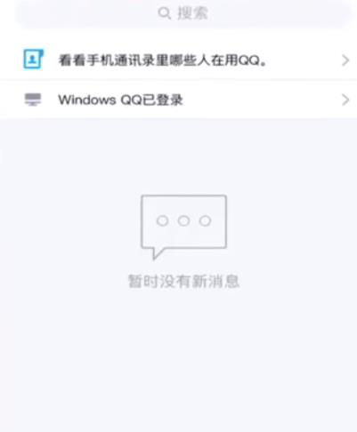 蘋(píng)果手機拍視頻怎么上傳到電腦 操作方法介紹