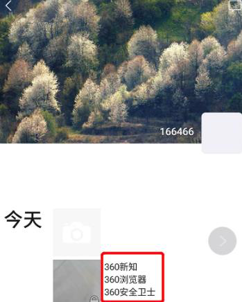 微信評論怎么顯示全文 