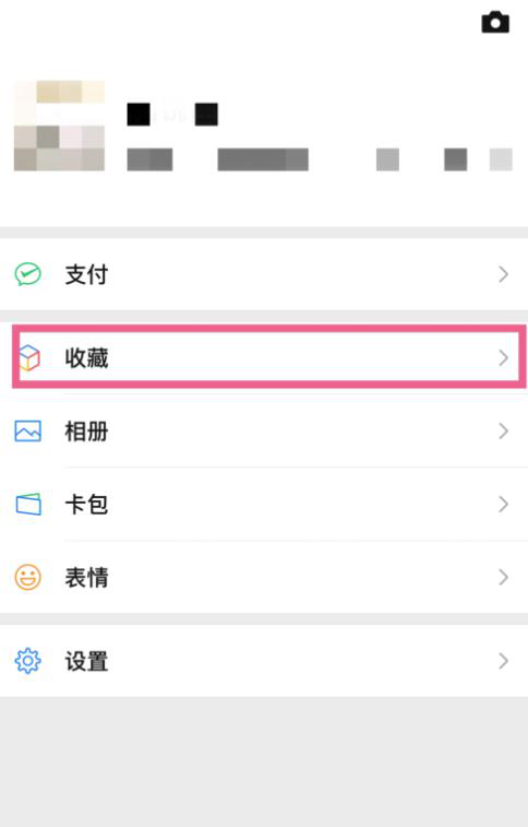微信怎么發(fā)6分鐘視頻 微信能夠發(fā)長(cháng)視頻嗎