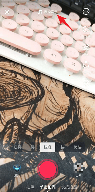 抖音怎么上傳視頻？ 抖音上傳視頻教程