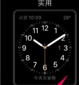 Apple Watch怎么設置表盤(pán) Apple Watch設置表盤(pán)的方法